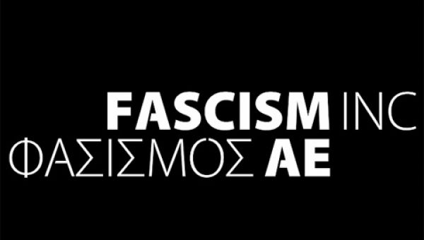 fasismos ae